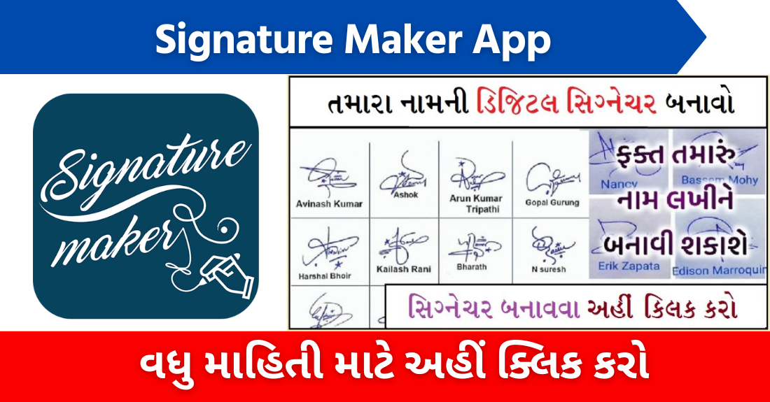 Signature Creator | Signature Maker App | Signature Creator Best Android Application | signature creator